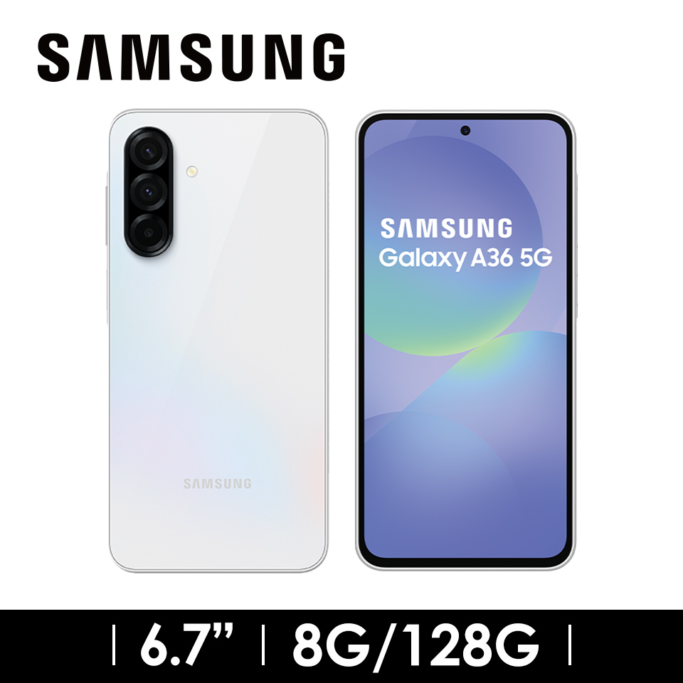 SAMSUNG Galaxy A36 8G/128G 滑雪白