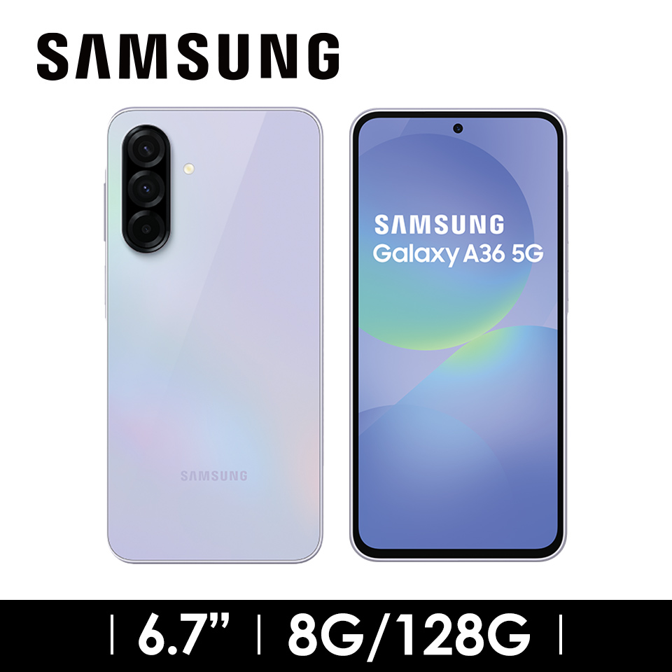SAMSUNG Galaxy A36 8G/128G 夜光紫