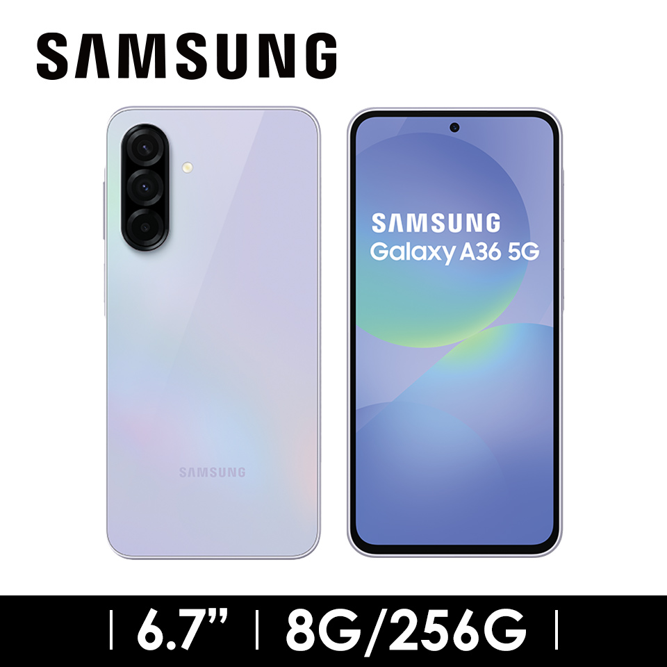 SAMSUNG Galaxy A36 8G/256G 夜光紫