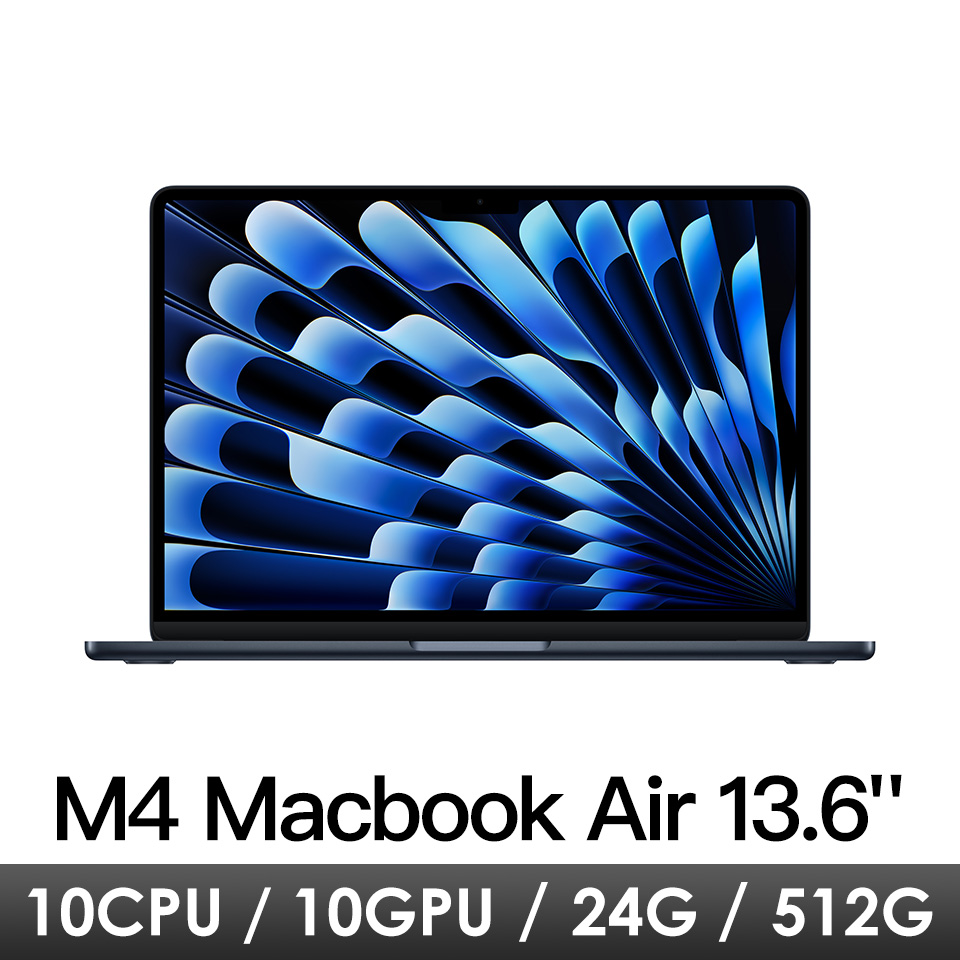 13.6吋 MacBook Air M4/10CPU/10GPU/24G/512G/午夜