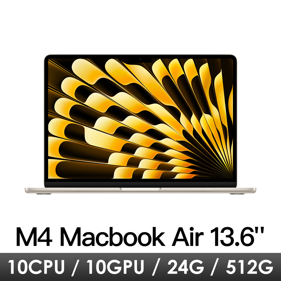 13.6吋 MacBook Air M4/10CPU/10GPU/24G/512G/星光