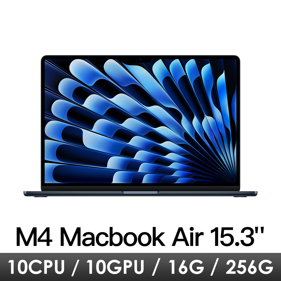 15.3吋 MacBook Air M4/10CPU/10GPU/16G/256G/午夜