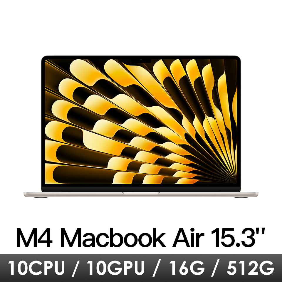 15.3吋 MacBook Air M4/10CPU/10GPU/16G/512G/星光