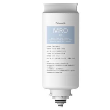 國際牌 Panasonic 5L RO瞬熱淨飲機專用濾芯