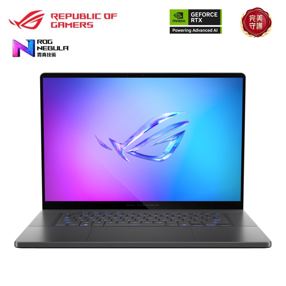 ASUS ROG Zephyrus G16 電競筆電 灰 (U9-285H/64G/1TB/GeForce RTX5090-24G/W11)