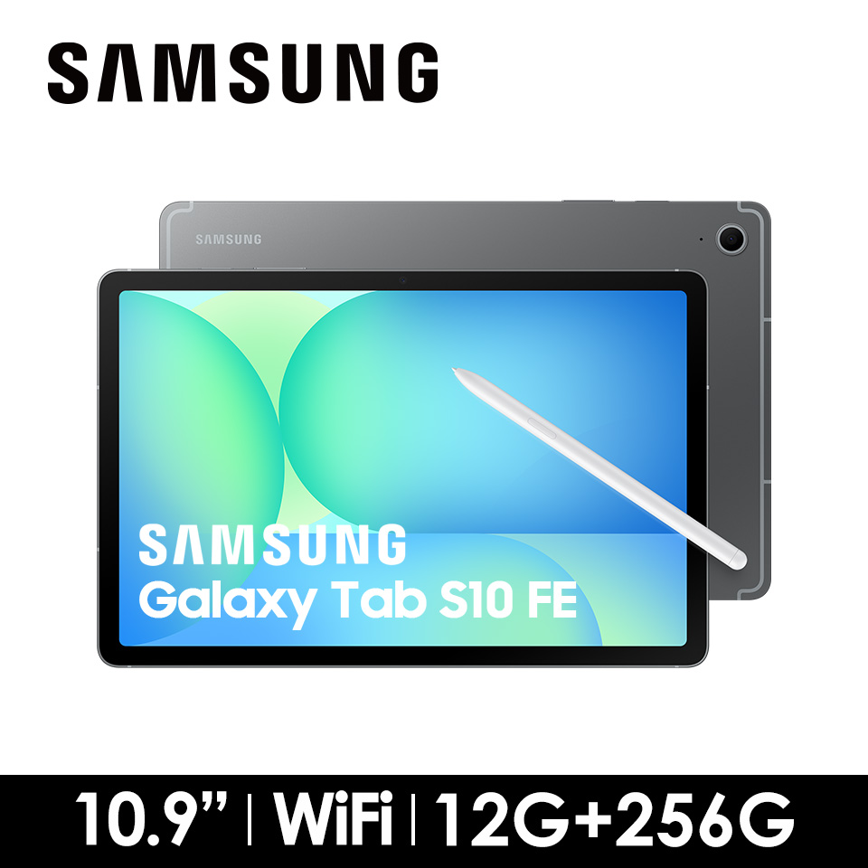 SAMSUNG Galaxy Tab S10 FE 12G&#47;256G Wi-Fi 營火灰