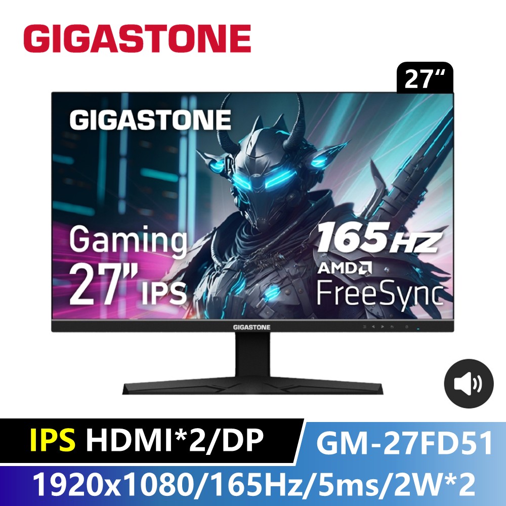 Gigastone 27型 IPS FHD 極窄邊框電競螢幕 (1920x1080/165Hz/5ms/2W喇叭*2)