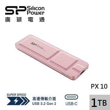 廣穎 PX10 1TB高速超薄外接式固態硬碟-粉