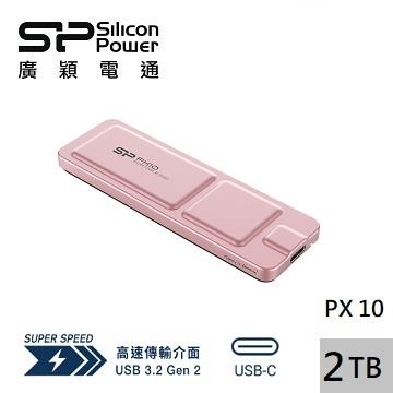 廣穎 PX10 2TB高速超薄外接式固態硬碟-粉