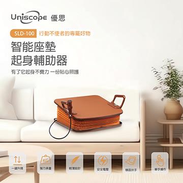 Uniscope 智能座墊起身器