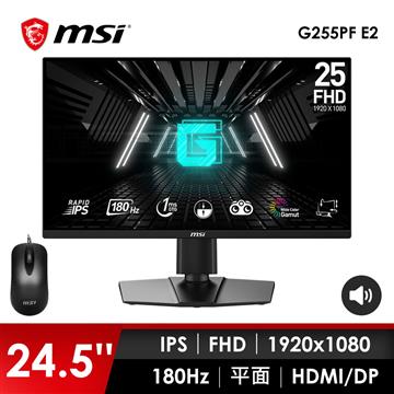 微星MSI 25型 FHD 平面電競螢幕-加滑鼠 (24.5"/1920x1080/180Hz/1ms/喇叭/IPS)