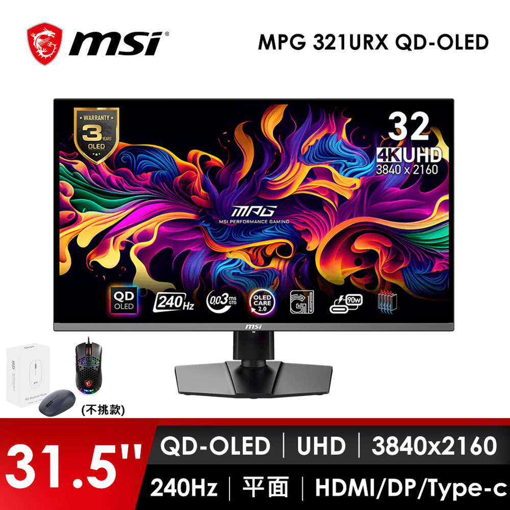 微星MSI 32型 UHD 平面電競螢幕-加滑鼠 (31.5"/3840x2160/240Hz/0.03ms/QD-OLED)