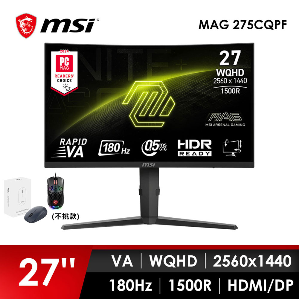 微星MSI 27型 WQHD 曲面電競螢幕-加滑鼠 (27"/2560x1440/180Hz/VA/曲面)