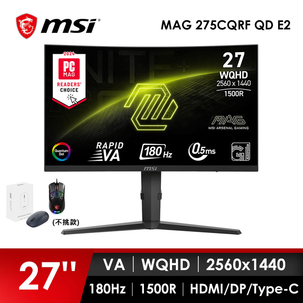 微星MSI 27型 WQHD 曲面電競螢幕-加滑鼠 (27"/2560x1440/180Hz/0.5ms/VA/曲面)