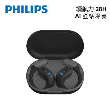 飛利浦 PHILIPS 雙AI降噪運動藍牙耳機-黑