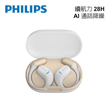 飛利浦 PHILIPS 雙AI降噪運動藍牙耳機-白