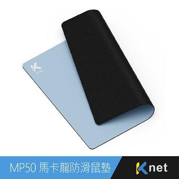 KTnet 馬卡龍防滑鼠墊-水藍