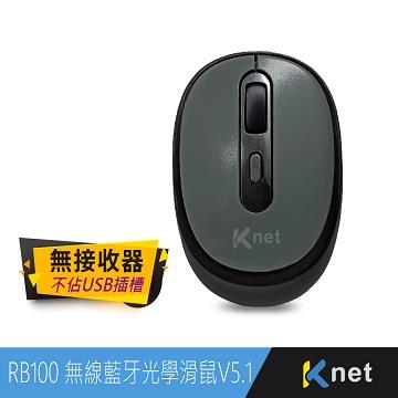 KTnet RB100無線藍牙滑鼠-黑鐵灰