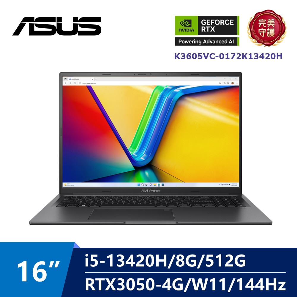 華碩 ASUS Vivobook AI筆電 16" (i5-13420H/8G/512G/RTX3050-4G/W11)