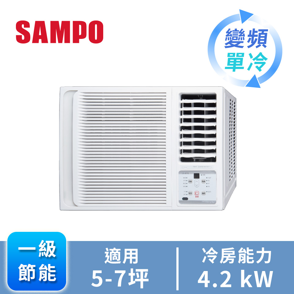 聲寶 SAMPO 窗型變頻單冷空調(右吹)