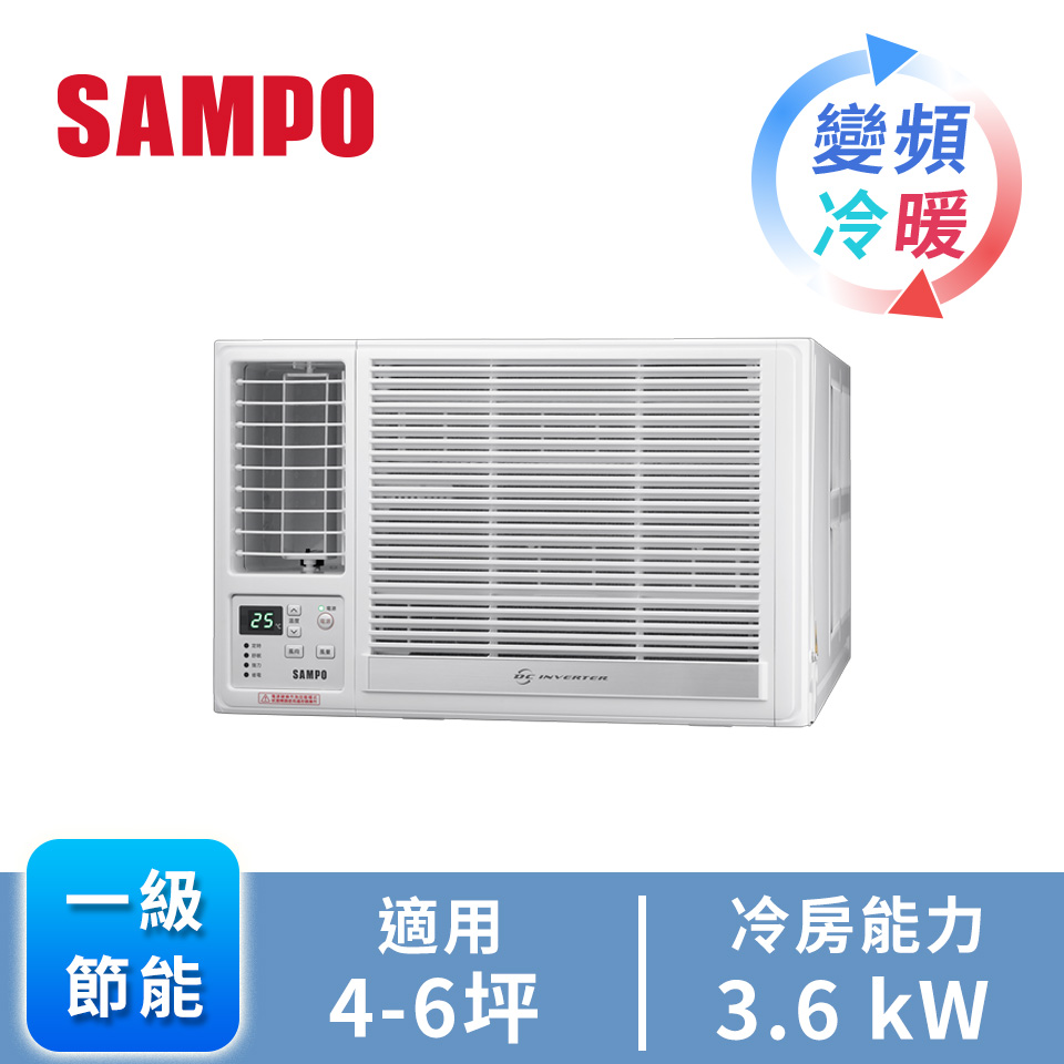 聲寶 SAMPO 窗型變頻冷暖空調(左吹)