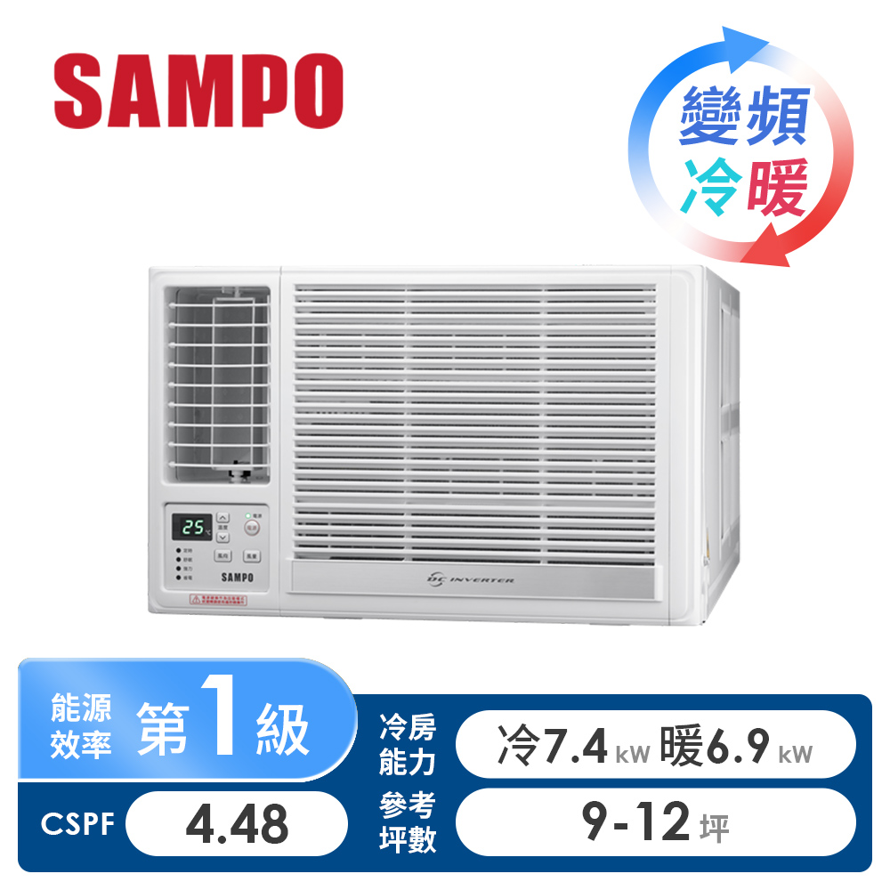 聲寶 SAMPO 窗型變頻冷暖空調(左吹)