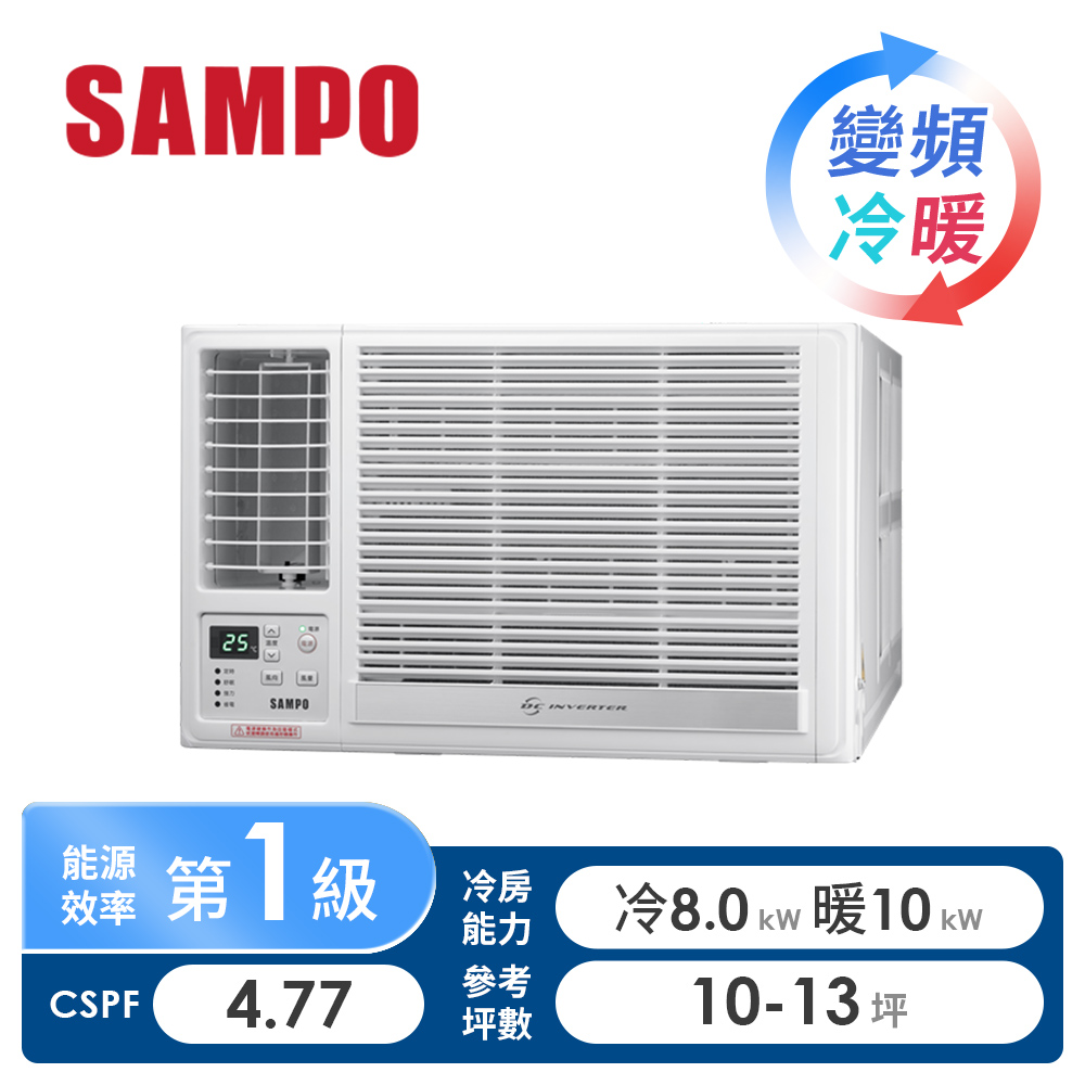 聲寶 SAMPO 窗型變頻冷暖空調(左吹)