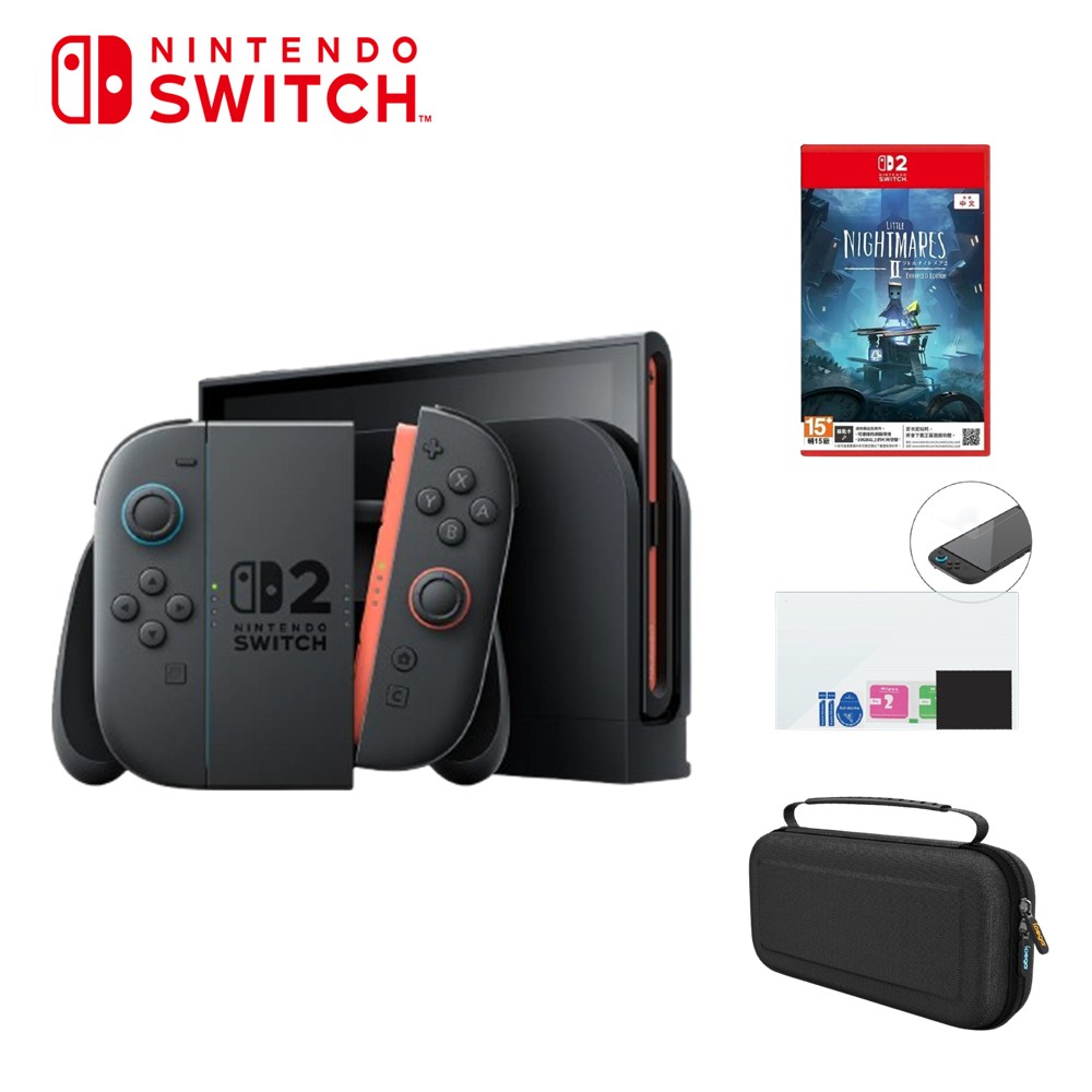 【組合】Nintendo Switch 2 主機+收納包+保貼+小小夢魘2 強化版(鑰匙卡)