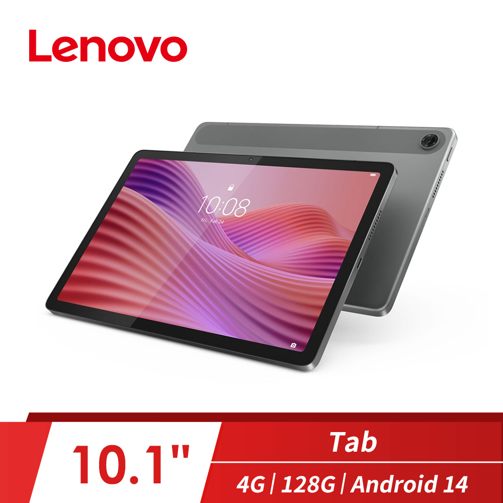 Lenovo Tab 4G/128G 平板電腦