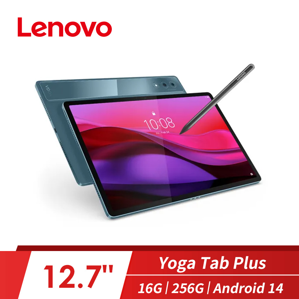 Lenovo Yoga Tab Plus 16G&#47;256G 平板電腦