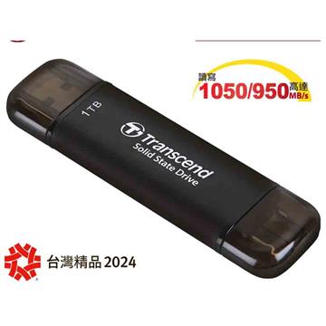 贈品-創見ESD310C 1TB外接硬碟(For Lenovo)(ESD310C 1T)