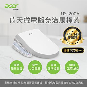ACER按鍵版免治便座