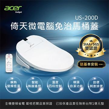ACER遙控版免治便座
