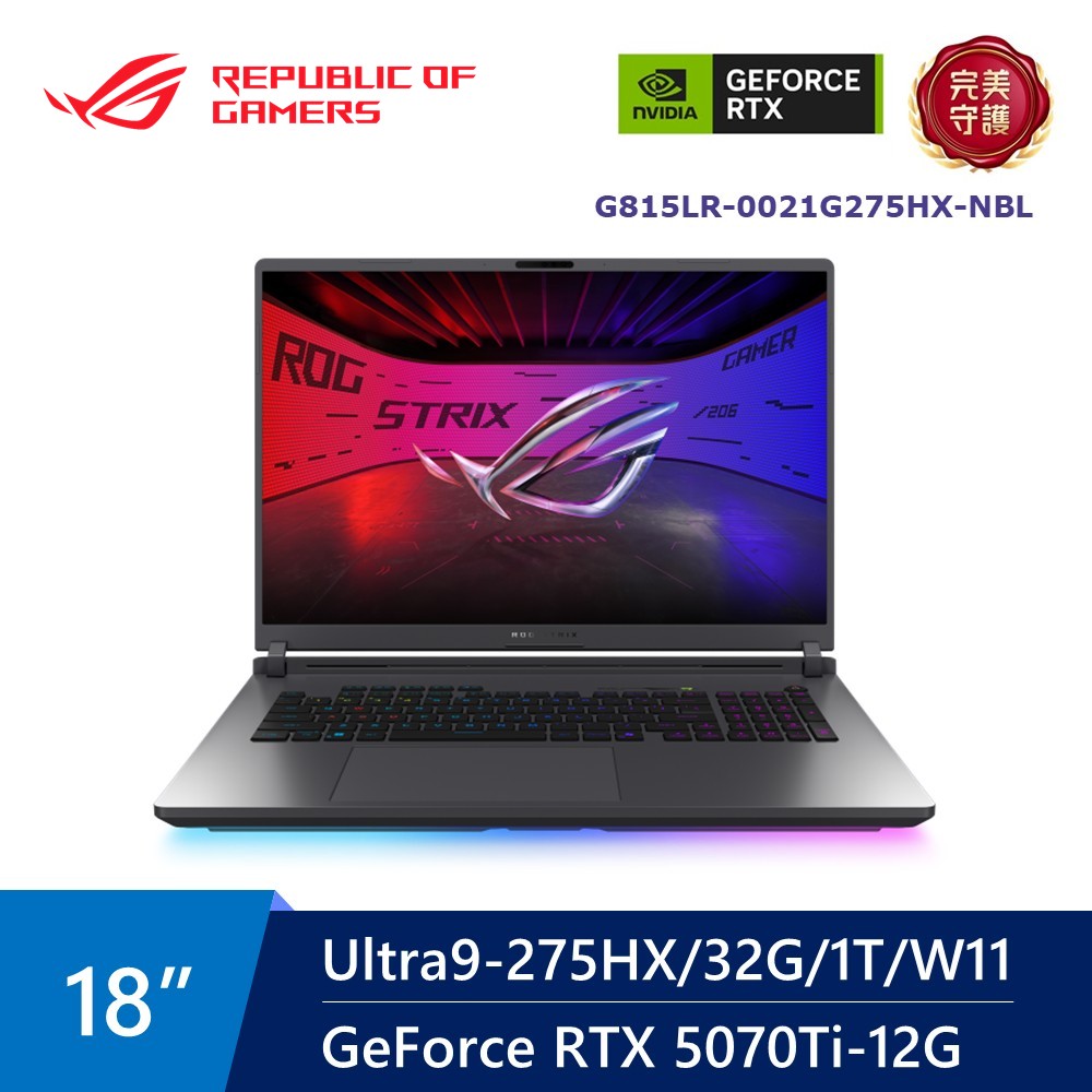 ROG Strix AI電競筆電 18&#034; (Intel Core Ultra 9 275HX&#47;32G&#47;1T&#47;GeForce RTX 5070Ti-12G&#47;W11)