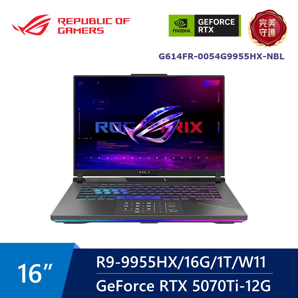 ROG Strix AI電競筆電 16" (R9-9955HX/16G/1T/GeForce RTX 5070Ti-12G/W11)