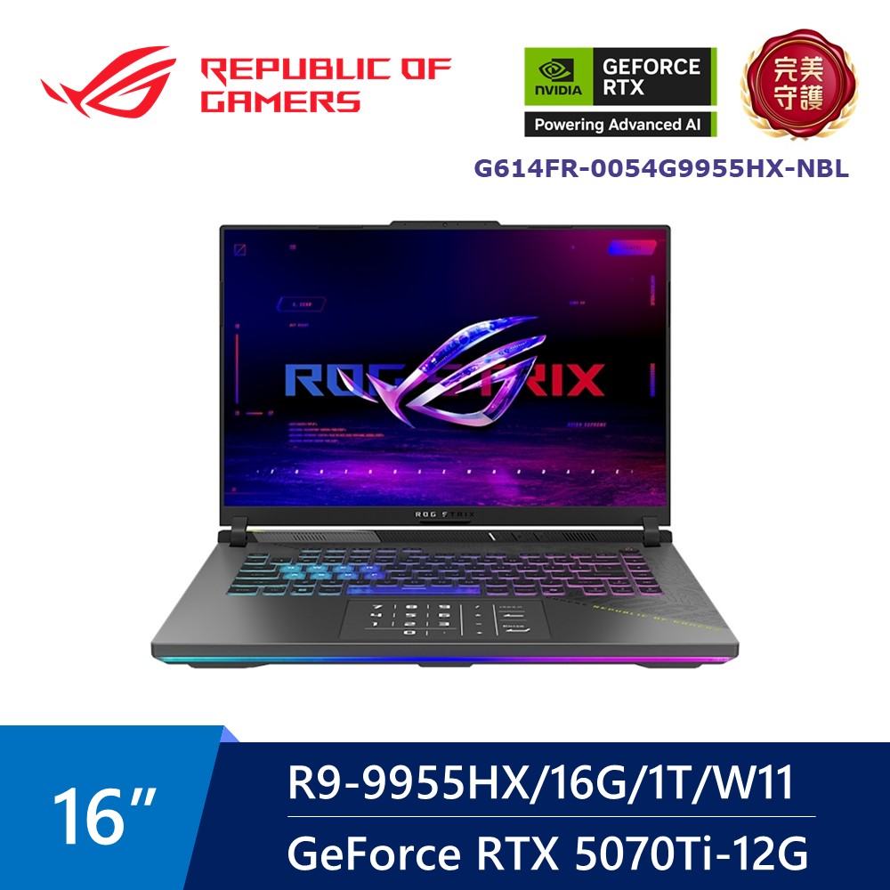 華碩 ASUS ROG Strix AI電競筆電 16" (R9-9955HX/16G/1T/GeForce RTX 5070Ti-12G/W11)