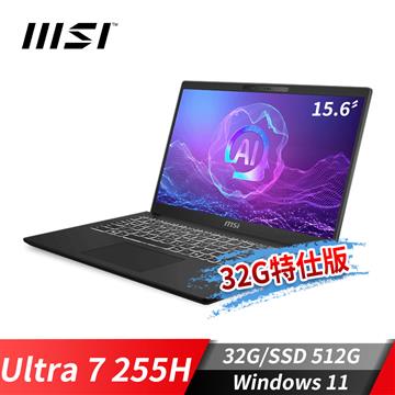 微星MSI Modern 15 H AI 商務筆電-32G特仕 (Ultra 7 255H/32G/512G SSD/Win11/經典黑)