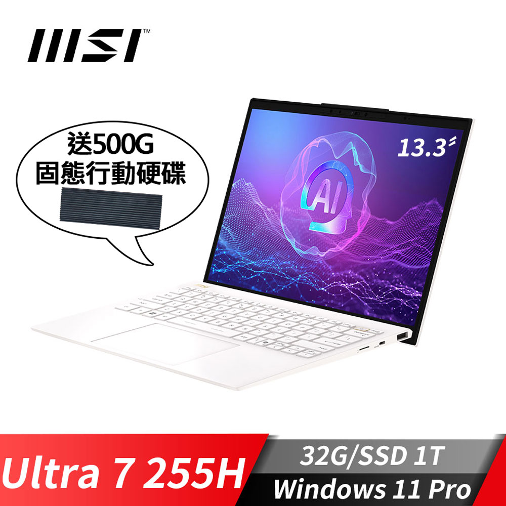 微星MSI Prestige 13 AI Evo 筆電-加行動碟 (Ultra 7 255H/32G/1T SSD/Win11Pro/白)