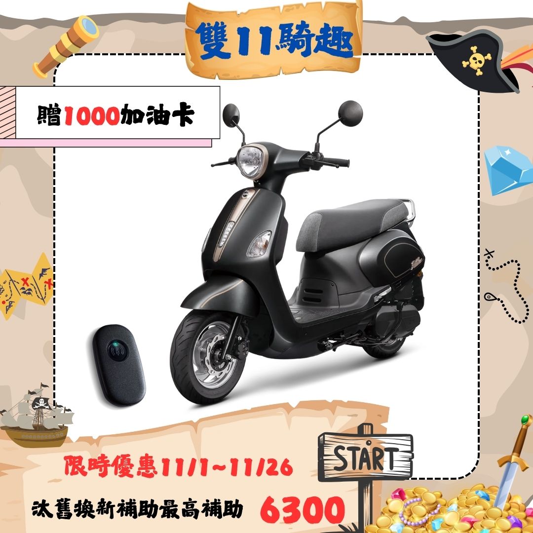 三陽機車 2025年 Fiddle LT 115 keyless CBS 前碟後鼓 七期