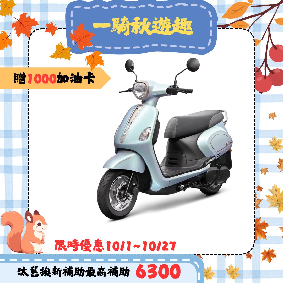 三陽機車 2025年 Fiddle LT 115 CBS 前碟後鼓 七期