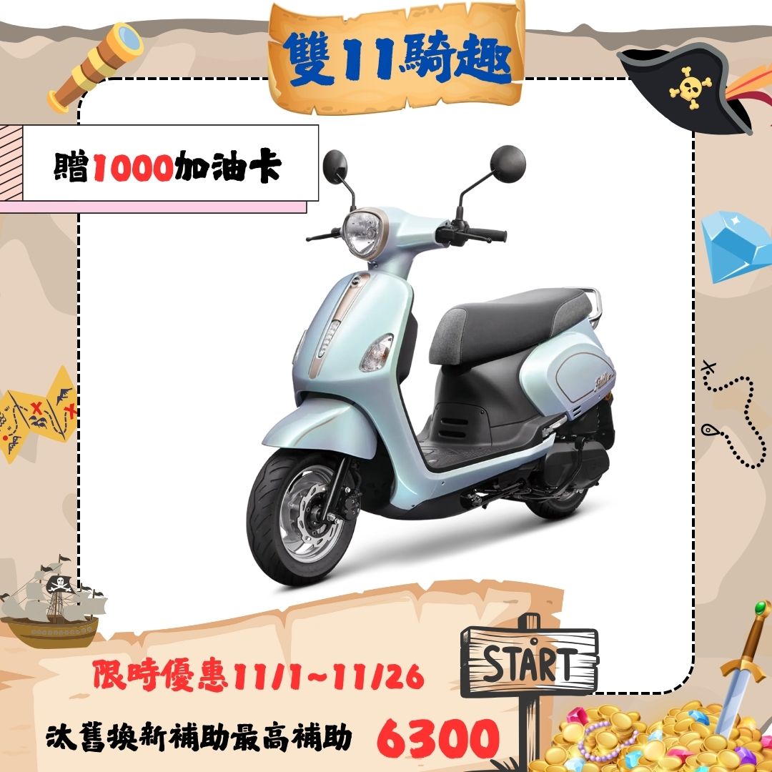 三陽機車 2025年 Fiddle LT 115 CBS 前碟後鼓 七期