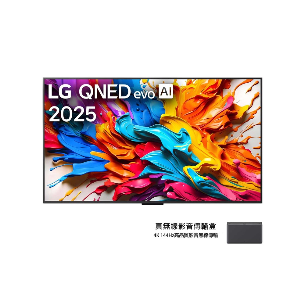 LG 75型QNED evo 真無線影音傳輸顯示器