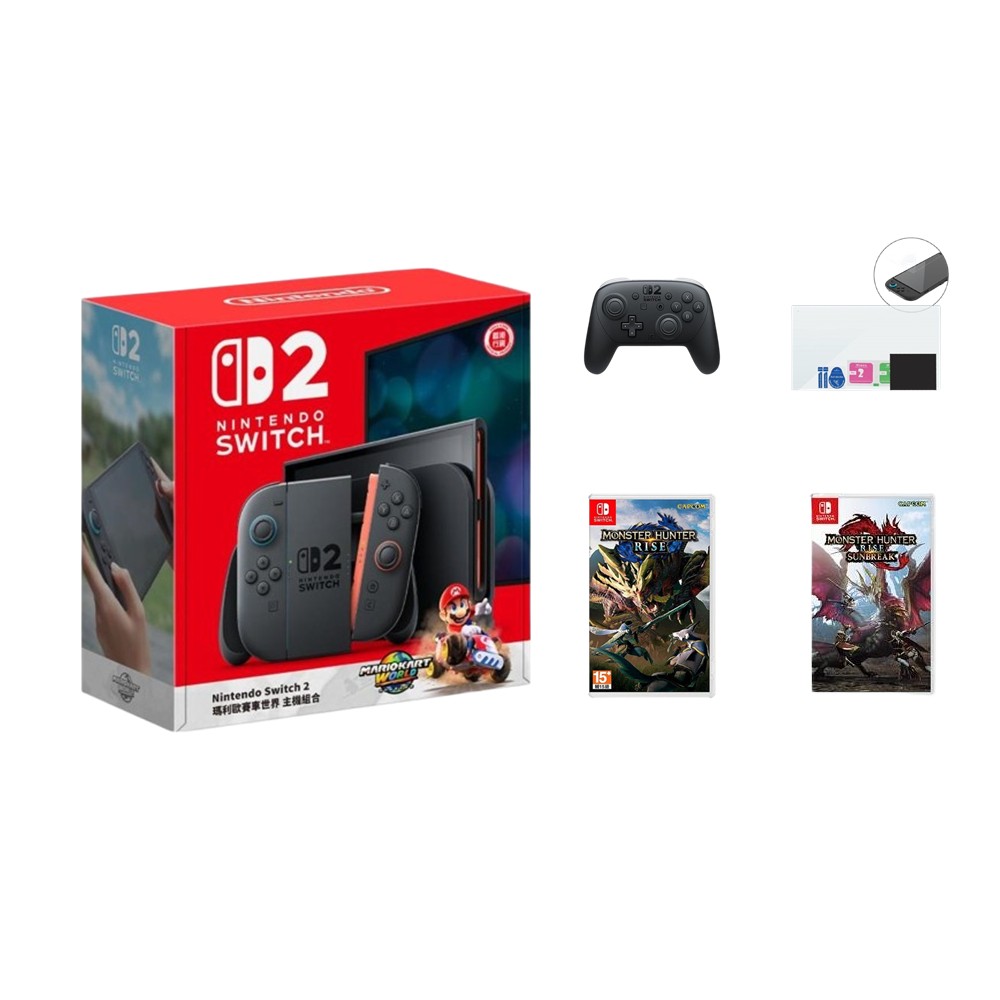 【組合】Switch 2 瑪利歐賽車世界 同捆組合+魔物獵人崛起中文版+ 魔物獵人 崛起:破曉 盒裝下載序號卡+玻璃螢幕保貼+Pro控制器