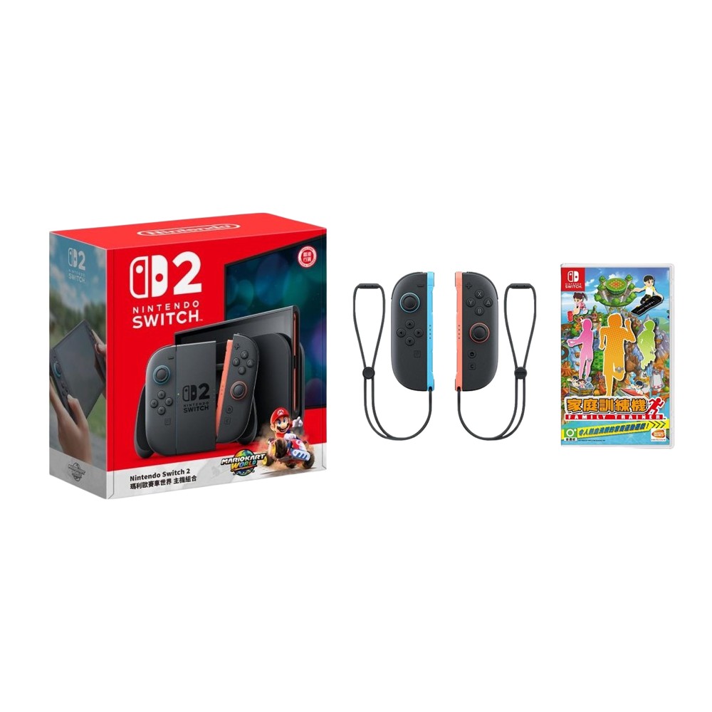 【組合】Switch 2 瑪利歐賽車世界 同捆組合+Switch 家庭訓練機 同捆版 中文版+Switch Joy-Con 2 左右手套裝