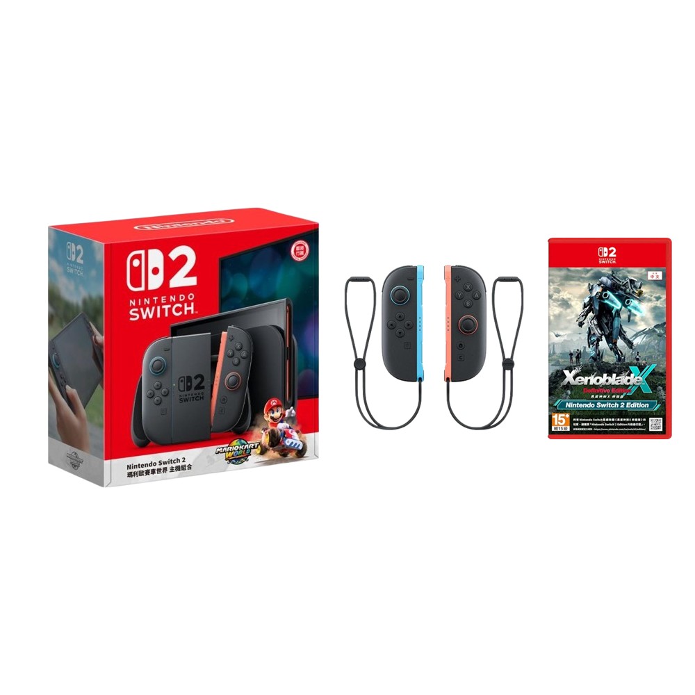【組合】Switch 2 瑪利歐賽車世界 同捆組合+Switch 2 異度神劍 X 終極版 Edition+Switch Joy-Con 2 左右手套裝