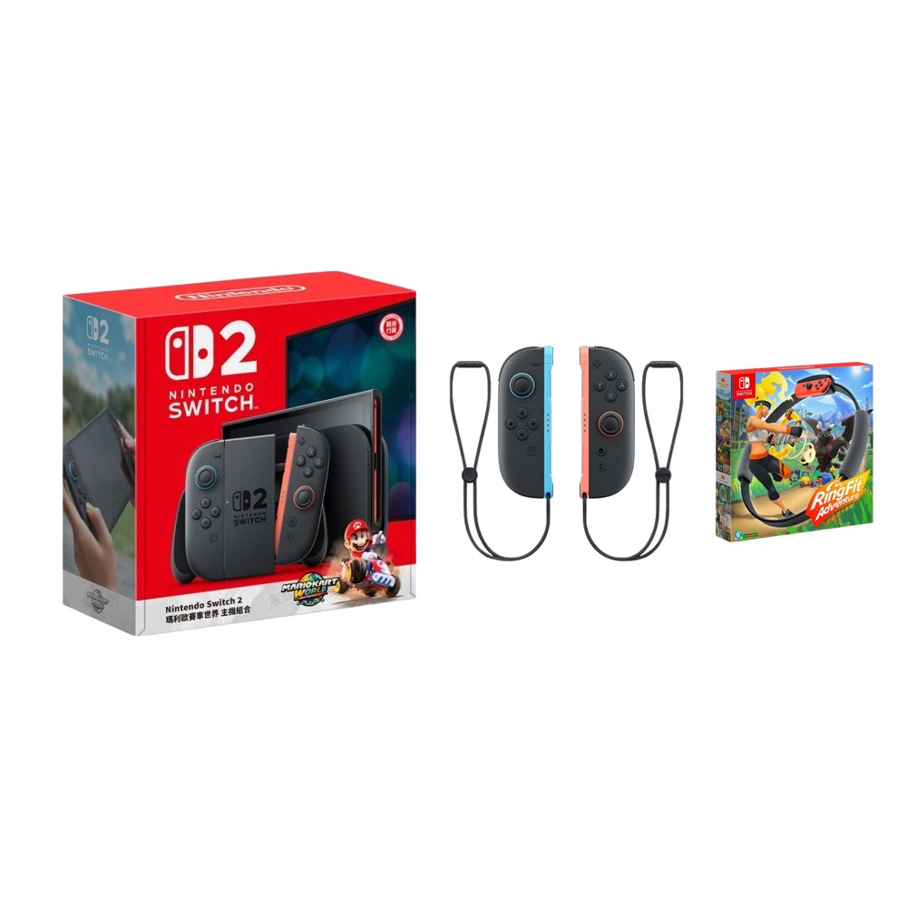 【組合】Switch 2 瑪利歐賽車世界 同捆組合+Switch 健身環大冒險 中文版+Switch Joy-Con 2 左右手套裝