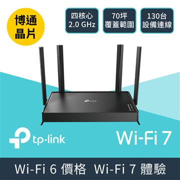 TP-Link Archer BE220 Wi-Fi 7 路由器