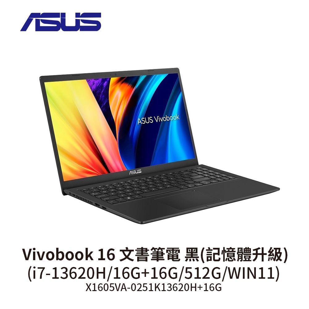 ASUS Vivobook 16 文書筆電 黑(記憶體升級) (i7-13620H/16G+16G/512G/WIN11)