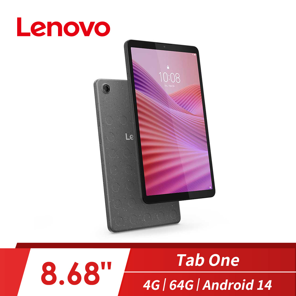 Lenovo Tab One 4G/64G 平板電腦