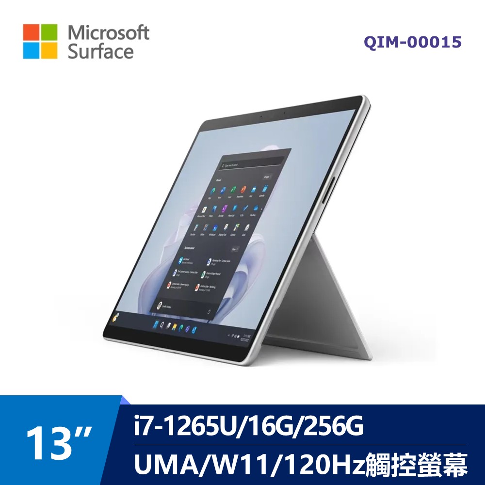 微軟 Microsoft Surface Pro 9 商務觸控筆電 13" (i7-1265U/16G/256G/UMA/W11 Pro) 白
